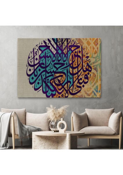 Iyiliğin Karşılığı Yalnız Iyiliktir Rahman Suresi 60. Ayeti Yazılı Kanvas TABLO-3368 fiyatları