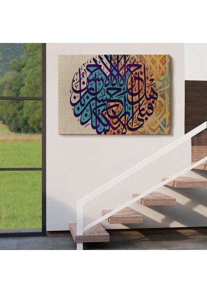 Iyiliğin Karşılığı Yalnız Iyiliktir Rahman Suresi 60. Ayeti Yazılı Kanvas TABLO-3368 indirimleri