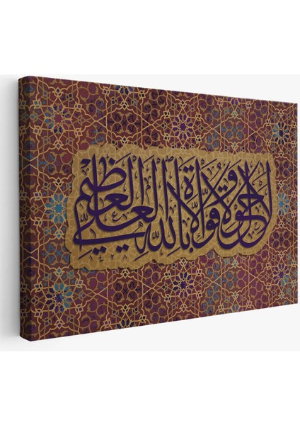 Allahın Herseye Gücü Yeter Yazılı Dekoratif Kanvas TABLO-3353
