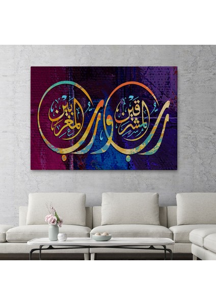 Iki Doğunun ve Iki Batının Rabbidir, Rahman Suresi 17. Ayet Yazılı TABLO-3403 fiyatları