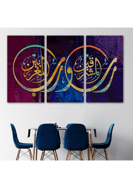 Iki Doğunun ve Iki Batının Rabbidir, Rahman Suresi 17. Ayet Yazılı TABLO-3403 modelleri