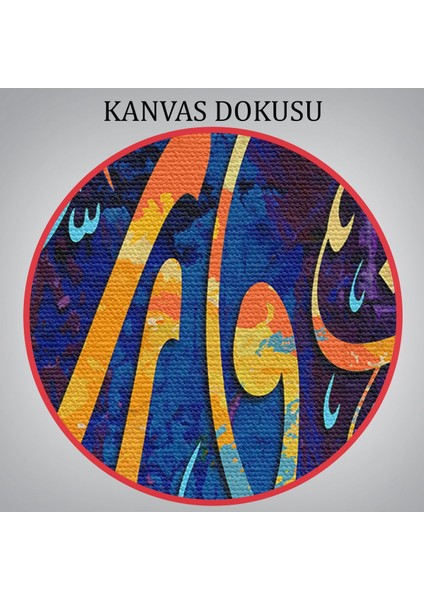 Iki Doğunun ve Iki Batının Rabbidir, Rahman Suresi 17. Ayet Yazılı TABLO-3403