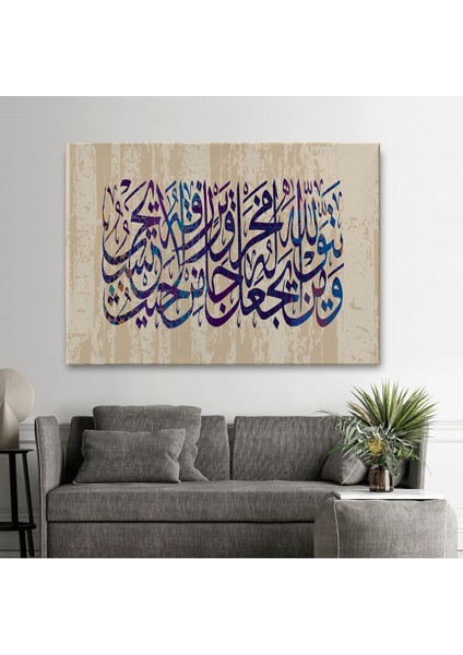 Talak Suresi 2. Ayetin Yazılı Olduğu Dekoratif Kanvas TABLO-3305 fiyatları