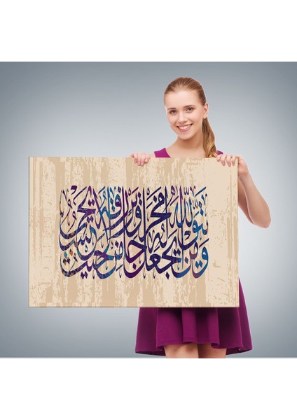 Talak Suresi 2. Ayetin Yazılı Olduğu Dekoratif Kanvas TABLO-3305 fırsatları