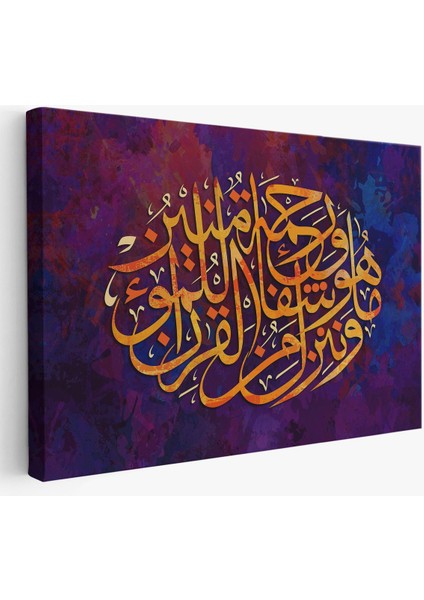 Biz Kur'an'dan, Inananlara Şifa ve Rahmet Indiriyoruz, Isra Suresi Duvar TABLOSU-3415