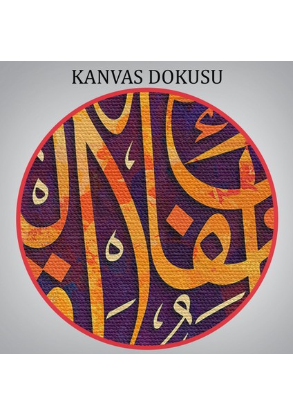 Biz Kur'an'dan, Inananlara Şifa ve Rahmet Indiriyoruz, Isra Suresi Duvar TABLOSU-3415