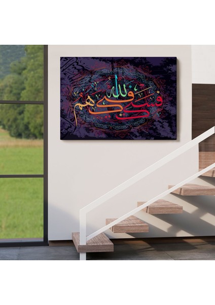 Allah Sana Yeter,yazılı Dekoratif Kanvas TABLO-3288 indirimleri