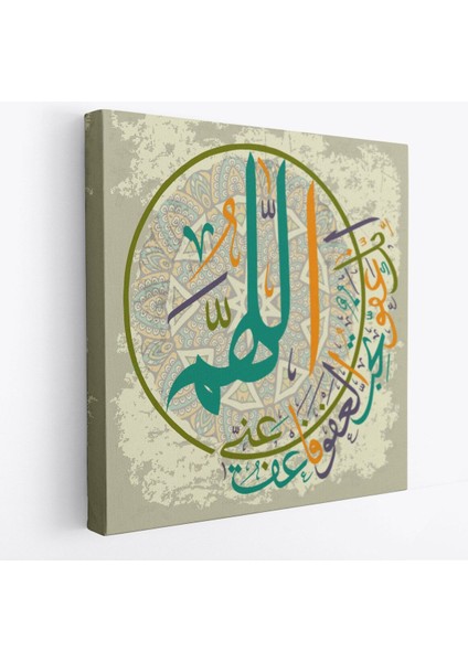 Rabbim Bağışla ve Merhamet Et, Sen Merhamet Edenlerin En Hayırlısısın(Müminün 118) TABLO-3283