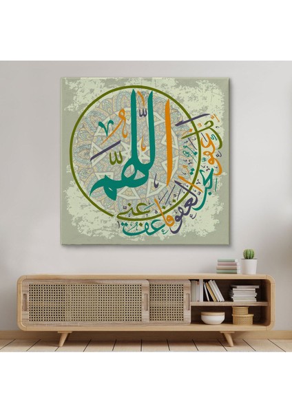 Rabbim Bağışla ve Merhamet Et, Sen Merhamet Edenlerin En Hayırlısısın(Müminün 118) TABLO-3283