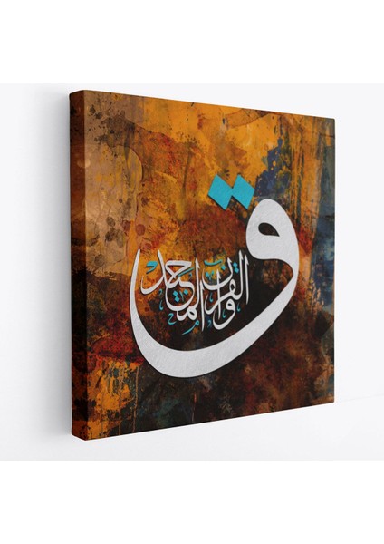 Vav Harfi Ayet Yazılı Kanvas TABLO-3332