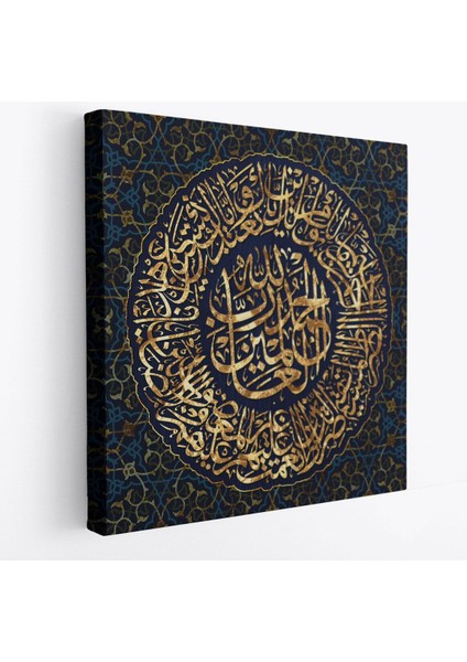 Ayet-El Kursi Yazılı Dekoratif Kanvas Tablo -3327