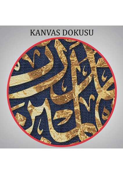 Ayet-El Kursi Yazılı Dekoratif Kanvas Tablo -3327