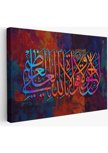 Allahın Herseye Gücü Yeter Yazılı Dekoratif Kanvas TABLO-3414