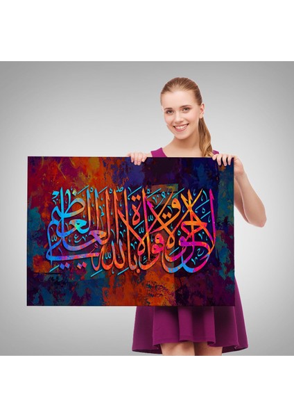 Allahın Herseye Gücü Yeter Yazılı Dekoratif Kanvas TABLO-3414 fırsatları