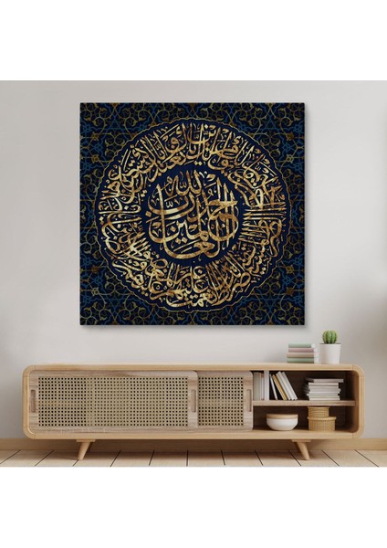 Ayet-El Kursi Yazılı Dekoratif Kanvas Tablo -3327