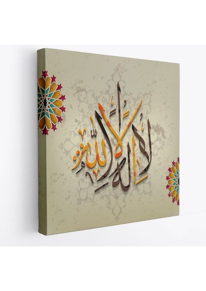 Allah'tan Başka Ilah Yoktur; Hz Muhammed Onun Kulu ve Elçisidir Duvar TABLOSU-3265