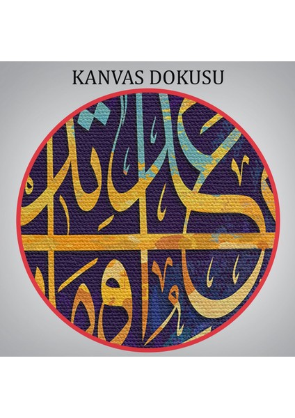 Kıyamet Gününün Bilgisi Allah Katındadır Lokman Suresi 34.ayeti Yazılı Kanvas TABLO-3376