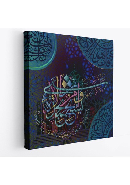 Yedi Gök Yer ve Bunların Içindekiler O'nu Tesbih Eder (Isra Süresi 44 Ayet) Yazılı Kanvas TABLO-3297