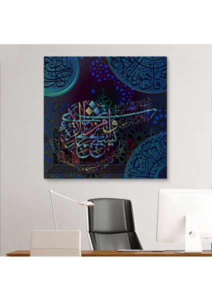 Yedi Gök Yer ve Bunların Içindekiler O'nu Tesbih Eder (Isra Süresi 44 Ayet) Yazılı Kanvas TABLO-3297