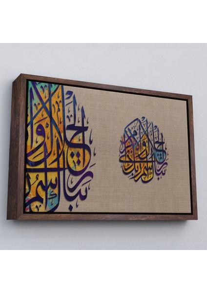 Siyah Çerçeveli Büyüklük ve Ikram Sahibi Rabbinin Adı Ne Yücedir (Ayet) Yazılı Dekoratif Tablo modelleri