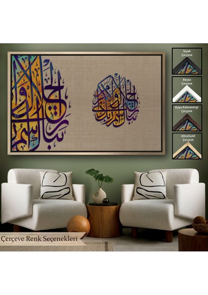 Siyah Çerçeveli Büyüklük ve Ikram Sahibi Rabbinin Adı Ne Yücedir (Ayet) Yazılı Dekoratif Tablo