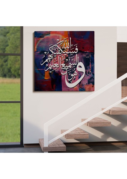 Islami Hat Sanatı Yazılı Dekoratif Kanvas Tablo -3308 fırsatları