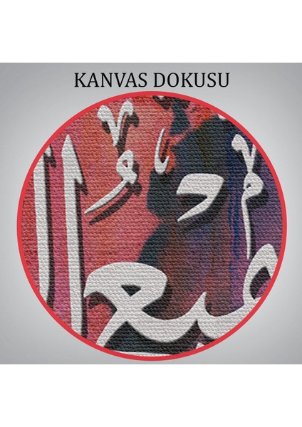 Islami Hat Sanatı Yazılı Dekoratif Kanvas Tablo -3308