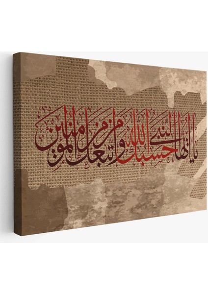 Islami Hat Sanatı Yazılı Dekoratif Kanvas TABLO-3393