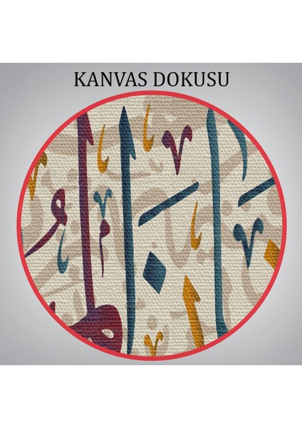 Islami Hat Sanatı Yazılı Dekoratif Kanvas TABLO-3392