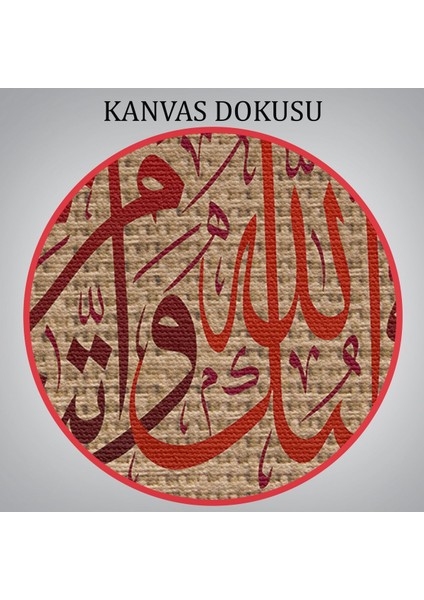 Islami Hat Sanatı Yazılı Dekoratif Kanvas TABLO-3393
