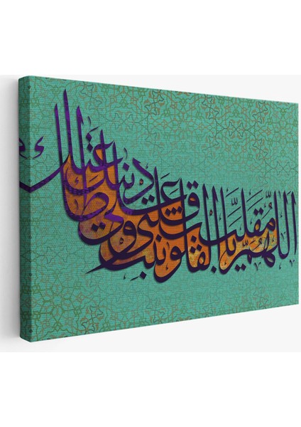 Ey Kalpleri Halden Hale Çeviren Rabbim Benim Kalbimide Dinin Üzerine Sabit KIL,TABLO-3351