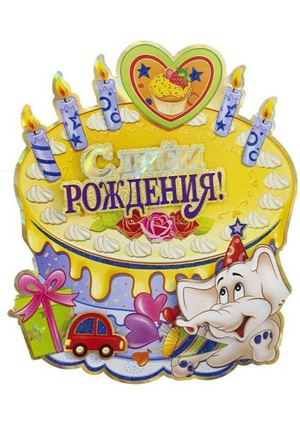 Kağıt Pasta Dekoru