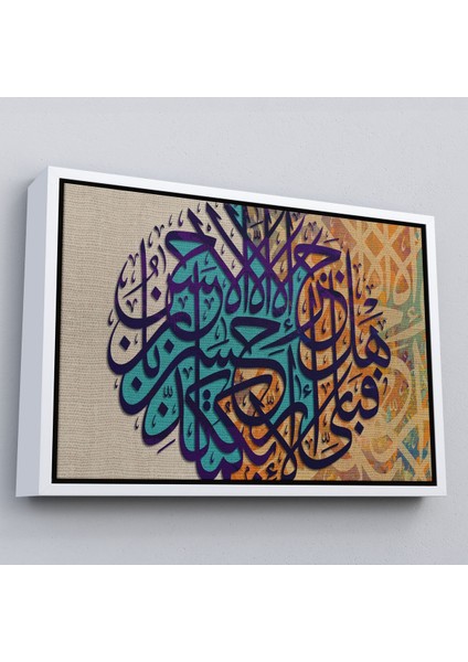 Siyah Çerçeveli Iyiliğin Karşılığı Yalnız Iyiliktir Rahman Suresi 60. Ayeti Yazılı Kanvas Tablo fiyatları