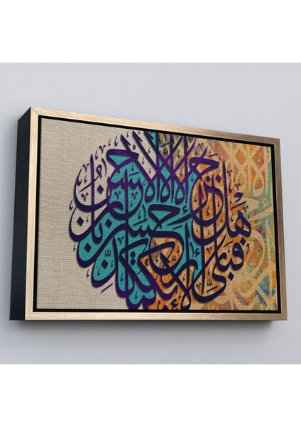 Siyah Çerçeveli Iyiliğin Karşılığı Yalnız Iyiliktir Rahman Suresi 60. Ayeti Yazılı Kanvas Tablo fırsatları