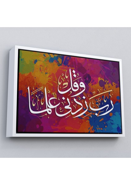 Çerçeveli Rabbim, Ilmimi Artır! Taha Suresi 114. Ayet Yazılı Dekoratif Kanvas TABLO-3407 fırsatları