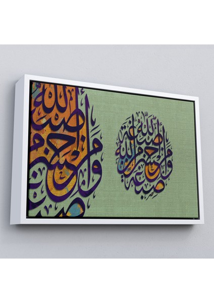 Çerçeveli Allah'ın Rengiyle Boyandık. Allah'tan Daha Güzel Rengi Kim Verebilir? Ayet TABLO-3358