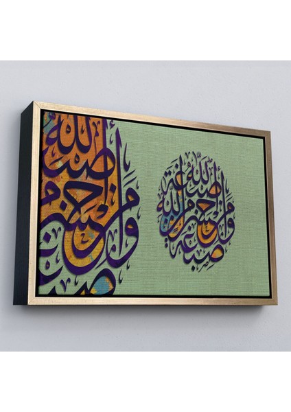 Çerçeveli Allah'ın Rengiyle Boyandık. Allah'tan Daha Güzel Rengi Kim Verebilir? Ayet TABLO-3358 modelleri