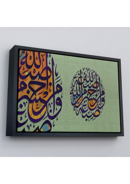 Çerçeveli Allah'ın Rengiyle Boyandık. Allah'tan Daha Güzel Rengi Kim Verebilir? Ayet TABLO-3358 fırsatları