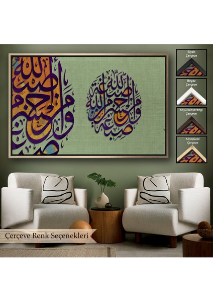 Çerçeveli Allah'ın Rengiyle Boyandık. Allah'tan Daha Güzel Rengi Kim Verebilir? Ayet TABLO-3358