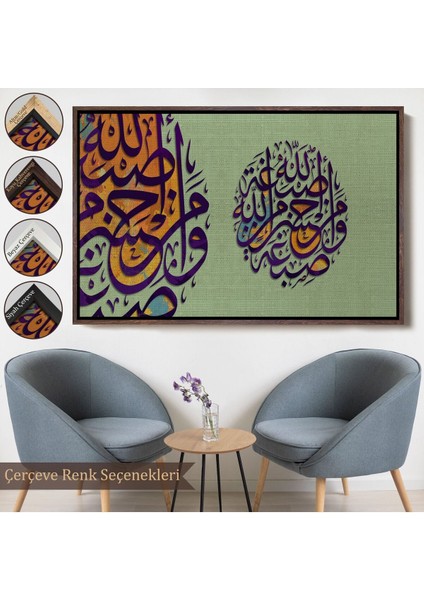 Çerçeveli Allah'ın Rengiyle Boyandık. Allah'tan Daha Güzel Rengi Kim Verebilir? Ayet TABLO-3358