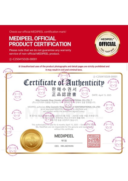 Medi-Peel Retinol Collagen Lifting Trial Kit(Kolajen Kaldırma Set) fırsatları
