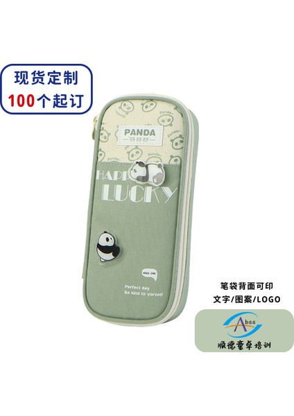 Panda Kırtasiye Kutusu Ilkokul Öğrencileri Sevimli Kalem Kutusu Kore Ins (Yurt Dışından)