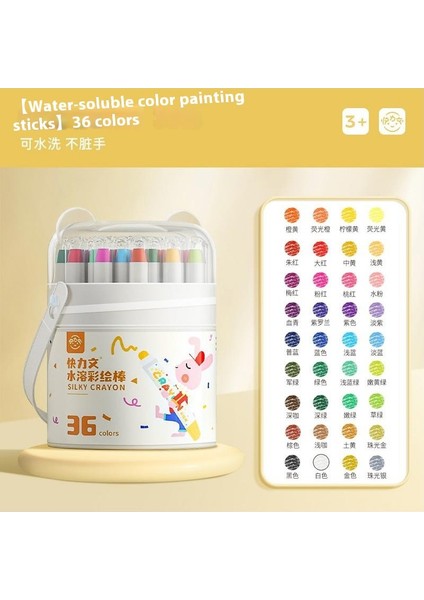 Çocukların Suda Çözünen Boyama Çubukları Elleri Kirletmez Ilkokul Öğrencileri Için Yıkanabilir Boya Kalemleri Güvenli Boya Fırçası Dazzle Renk Çubuğu (Yurt Dışından)