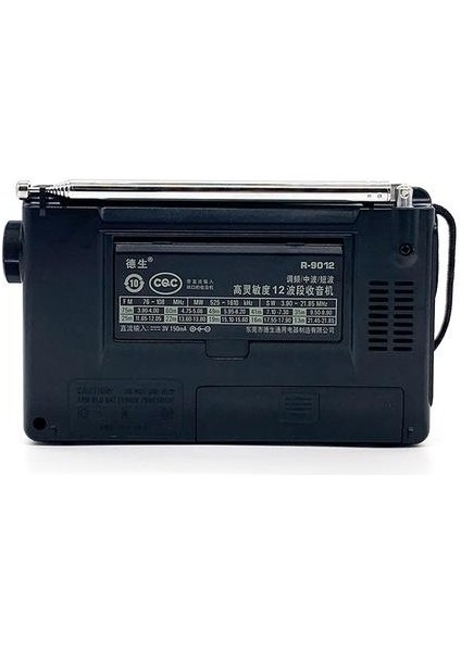 Tecsun R 9012 12 Bant Fm Radyo (Yurt Dışından) fiyatları