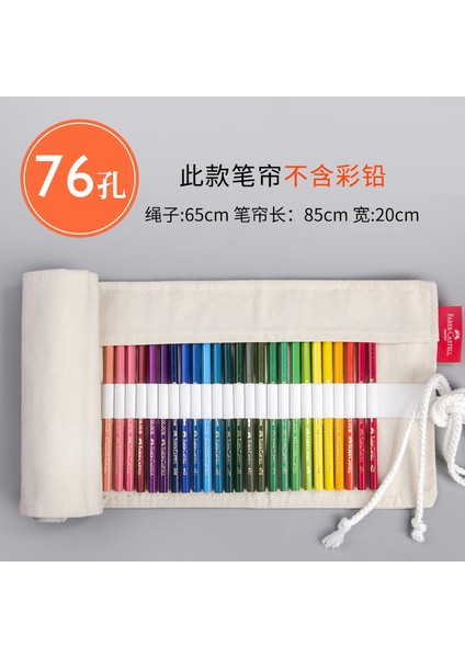 Sanat Çizim Kalem Kılıfı 76 Adet Renkli Kalemler Kalem Perdeleri (Yurt Dışından)
