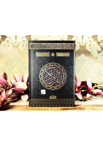 Kuran Orta Boy (Makrepli) Kabe Desenli fiyatları