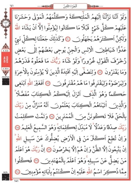 Kuran Orta Boy (Makrepli) Kabe Desenli indirimleri