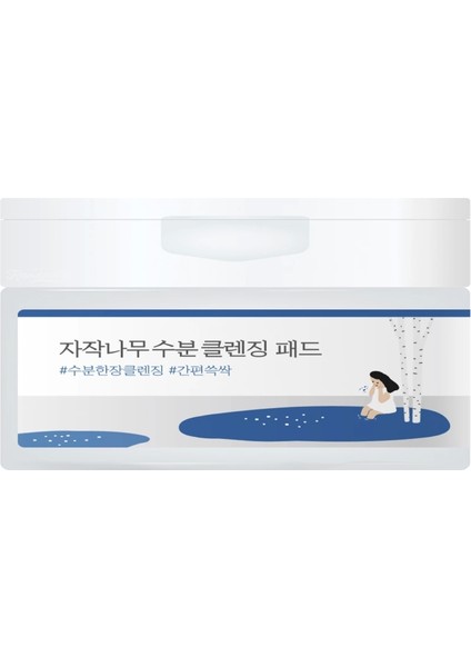 Huş Suyu Temizleme Pedleri Tüm Cilt Tipleri İçin Hyaluronik Asitli 100 g