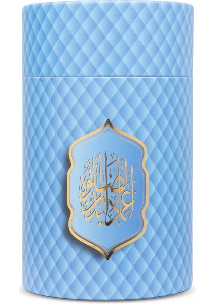 Seccade + Tesbih + Esans + Zikirmatik Hediye Seti (3d Desen, Mavi)