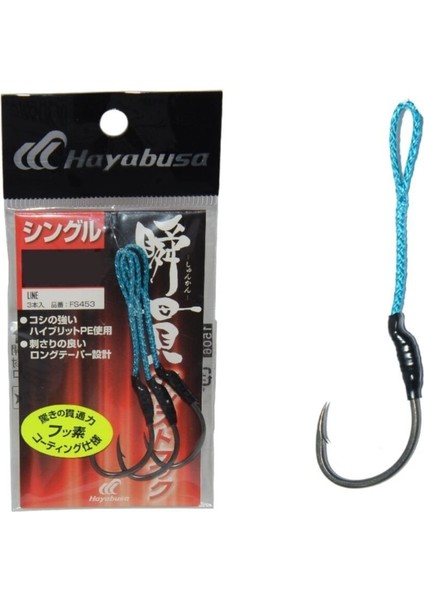 Fs 453 Assıst Hook Sıngle 3 cm 3 Lü Pk No:1/0